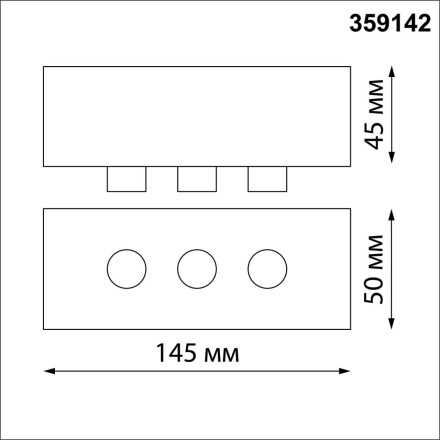 База для накладного монтажа светильников 359128-359133 NOVOTECH 359142 RAMO 40-120W черный техно