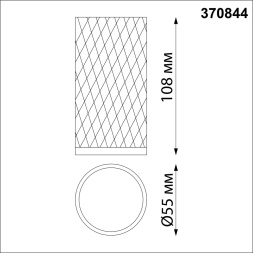 Светильник накладной NOVOTECH 370844 BRILL хай-тек белый 9Вт
