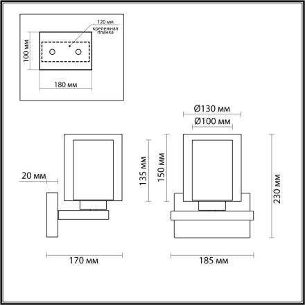 Бра LUMION 6524/1W RIVERLY E27 1*60W античная латунь кантри