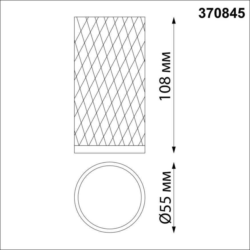 Светильник накладной NOVOTECH 370845 BRILL хай-тек черный 9Вт