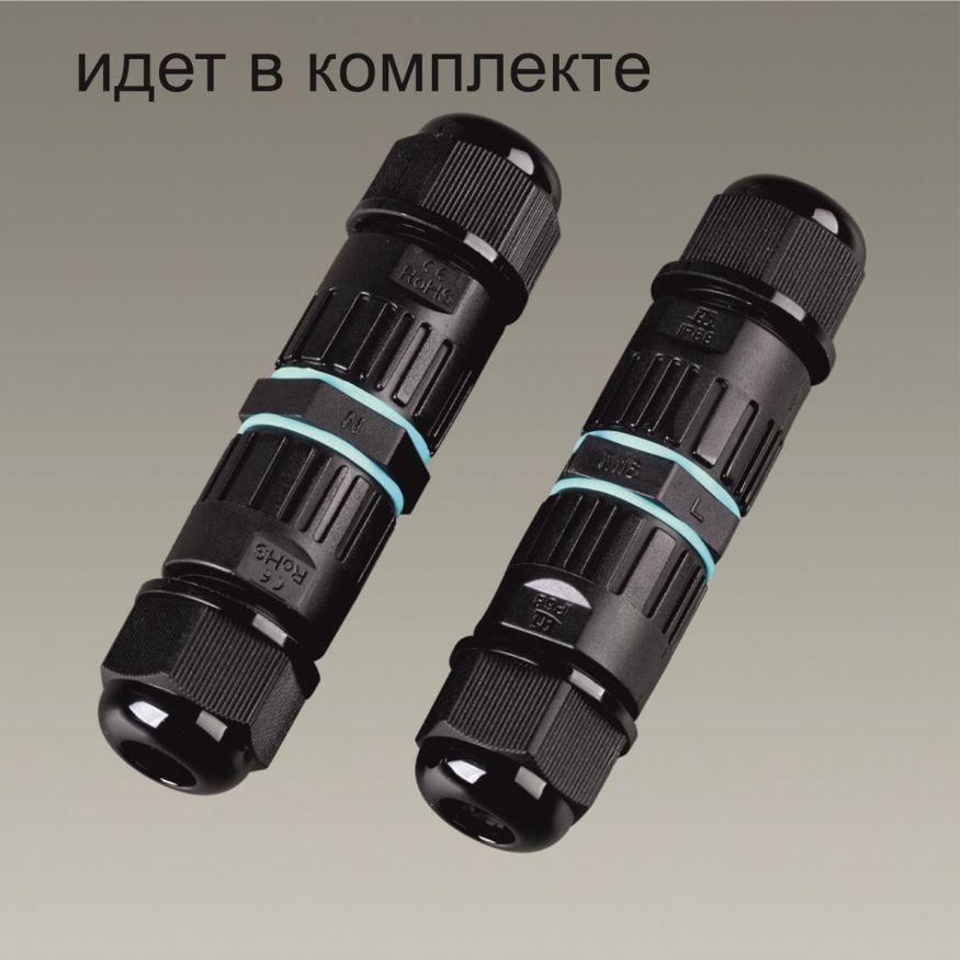 Фасадный поворотный светильник 350° Odeon light  Stima 6648/6WA3
