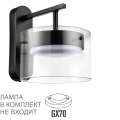 Бра Lumion  Natalina 8232/1WY