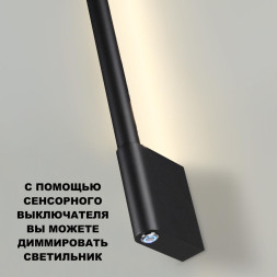 Светильник настенный светодиодный диммируемый со сменой цветовой температуры сенсорный NOVOTECH 359311 FERMO LED 7W черный техно