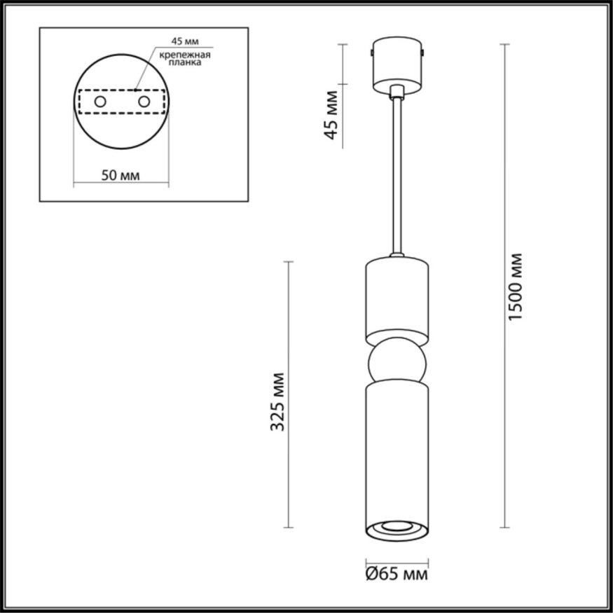 Подвес Odeon light  Sakra 4073/5L
