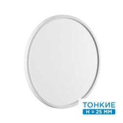 Настенно-потолочный светильник SONEX 7659/32L ALFA WHITE минимализм белый 32W