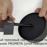 Светильник встраиваемый светодиодный Novotech  Prometa 358764