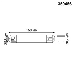 Смарт-контроллер + пульт ДУ NOVOTECH 359456 EASY черный 200W