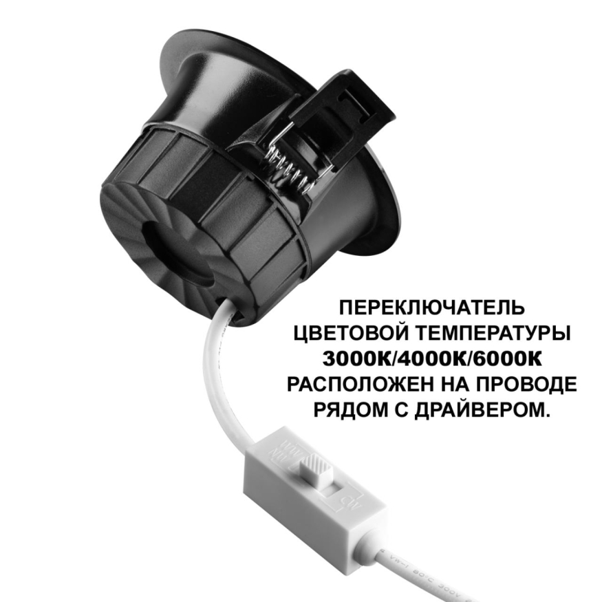 Встраиваемый светодиодный светильник с переключателем цветовой температуры Novotech  Clara 359556