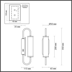 Бра Ponte 4270/6WL Odeon Light LED 3000K Модерн