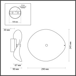 Настенный светильник Fluent 4856/5WL Odeon Light LED 4000K Модерн