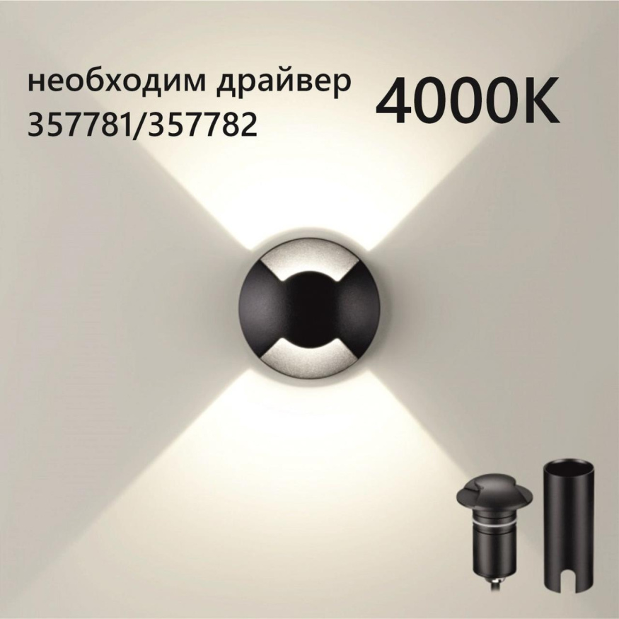 Встраиваемый грунтовый светильник ODEON LIGHT 6662/2GL WALD хай-тек черный/металл 3Вт