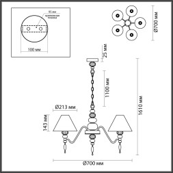 Люстра ODEON LIGHT EXCLUSIVE 4896/5 Sochi E14 40W черный матовый/светло-серый/серый/молочный кантри