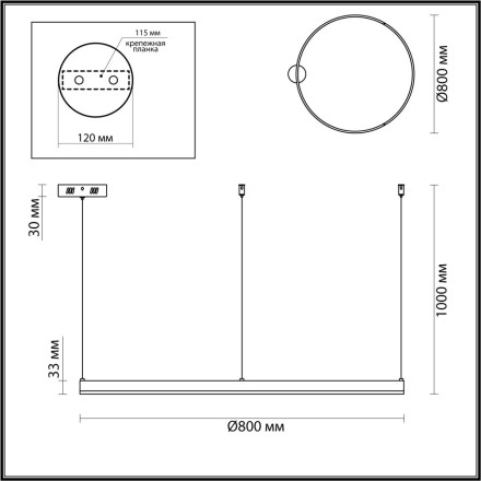 Светильник подвесной LUMION 6530/67L ECHO LED 67W чёрный техно