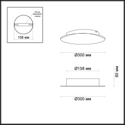 Настенный светильник Solario 3561/12WL Odeon Light LED 3000K Хай-Тек