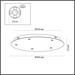 База потолочная ODEON LIGHT 5054/KW BASE белый матовый модерн