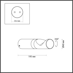 Настенный светильник ODEON LIGHT 7021/3WL BAMBOO хай-тек, минимализм 3Вт