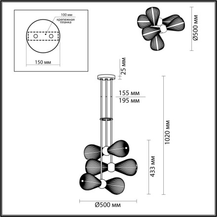 Подвес ODEON LIGHT EXCLUSIVE 5418/6 Elica E14 40W черный хром/белый матовый модерн