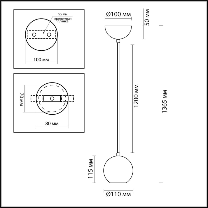 Подвес Odeon light  Caucho 7061/1