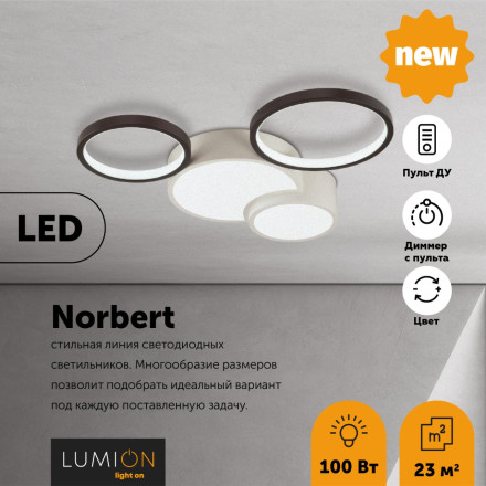 Потолочная люстра Norbert 5253/64CL Lumion LED K Модерн