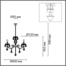 Люстра LUMION LINN 8190/5