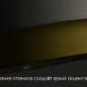 Светильник подвесной Lumion  Palermo 8281/4