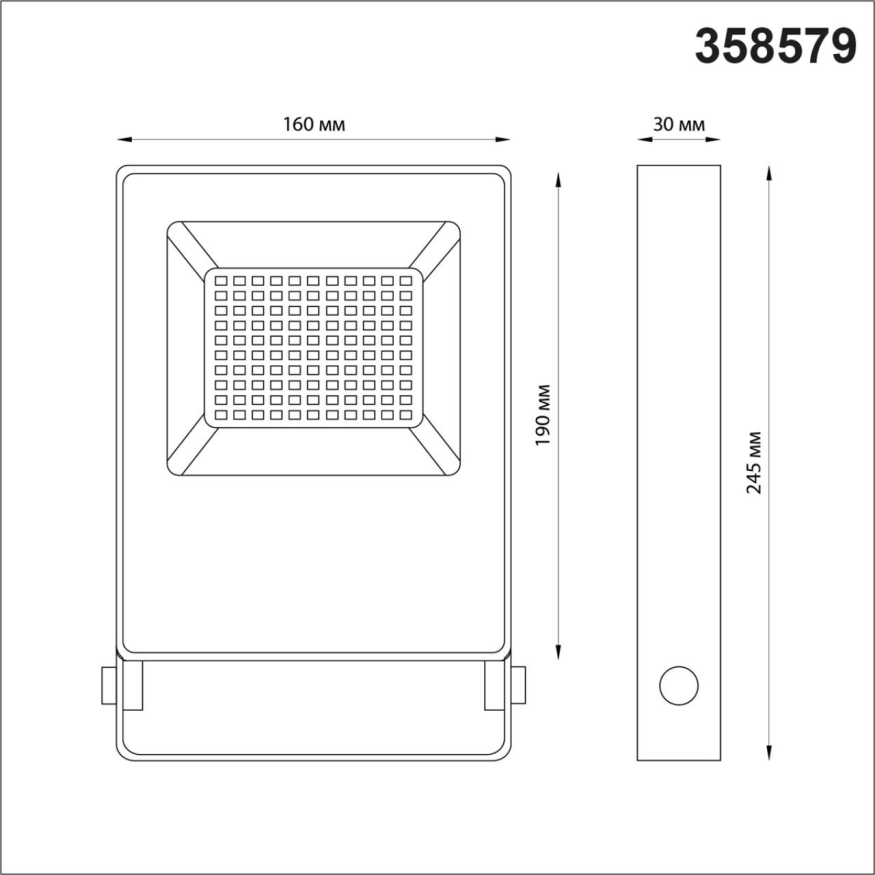 Ландшафтный прожектор Novotech  Armin 358579