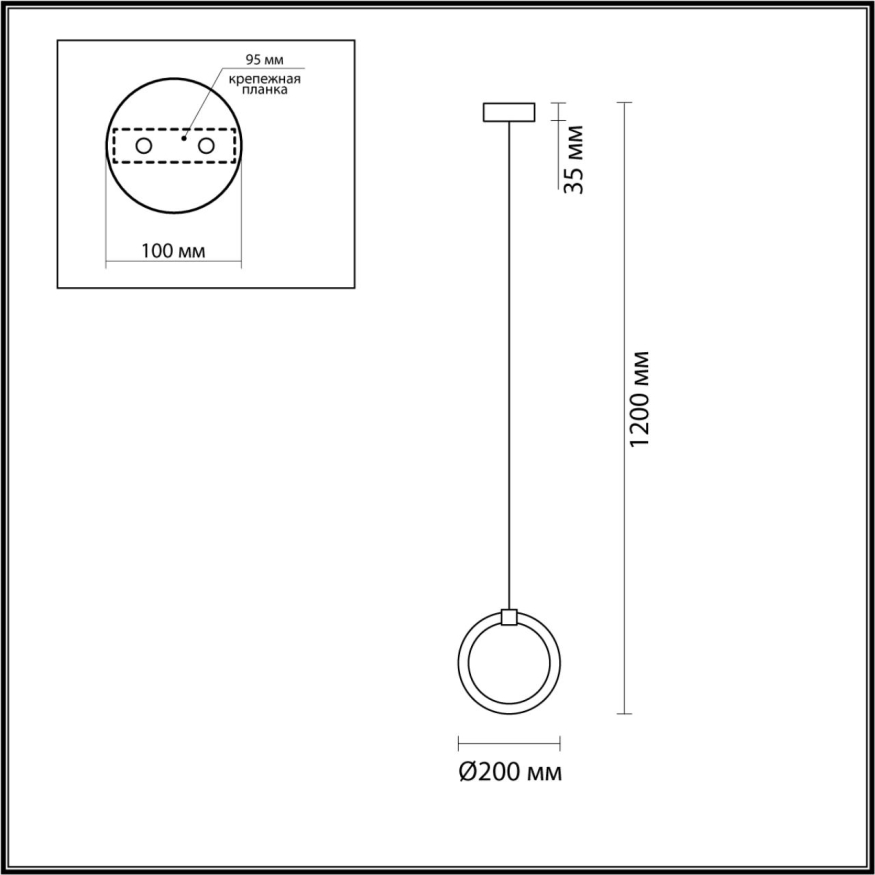 Подвес Lumion  Nova 5297/7L