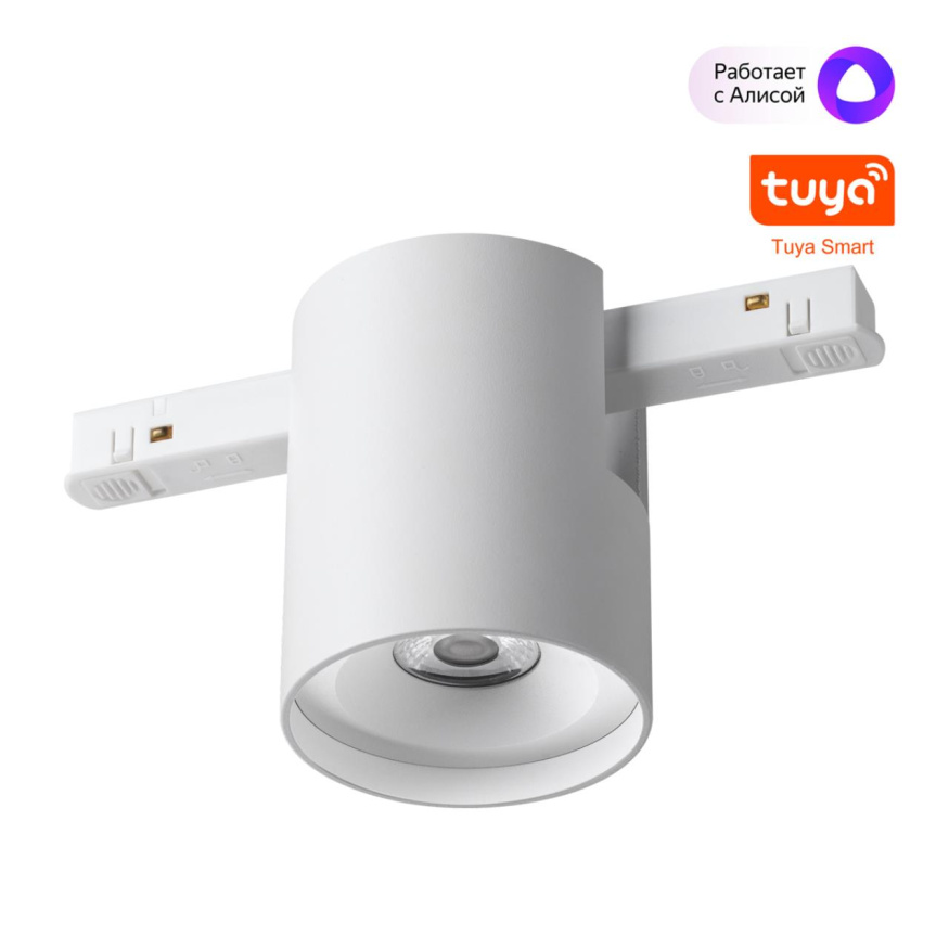 Трековый низковольтный смарт-светильник диммируемый со сменой цветовой температуры NOVOTECH 359516 FLUM белый 10W