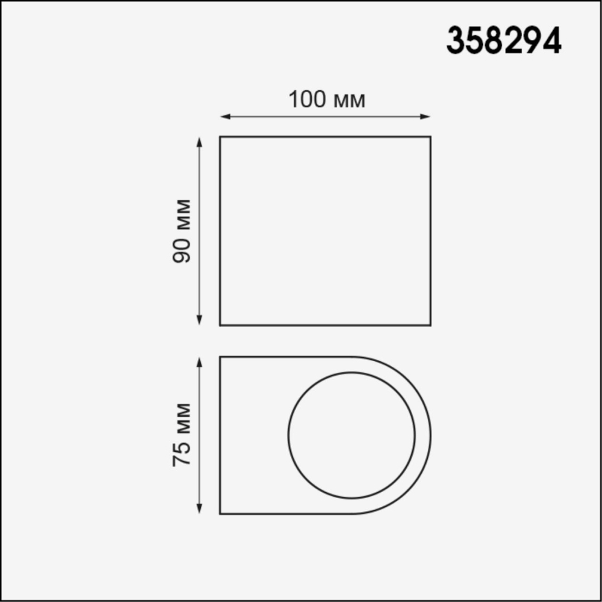 Уличный фасадный светильник Novotech  Opal 358294