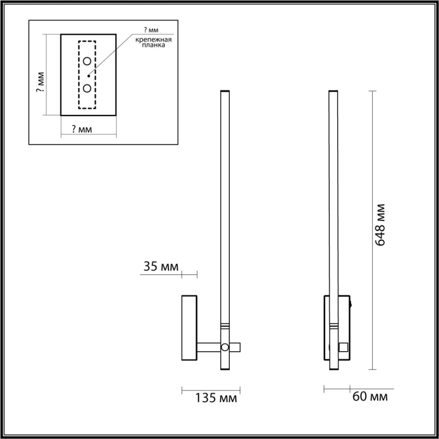 Настенный светильник LUMION 6546/14WL CLARK хай-тек чёрный 14W