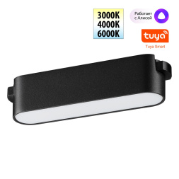 Трековый смарт-светильник для низковольтного шинопровода с двумя режимами работы NOVOTECH 359461 EASY черный 6Вт