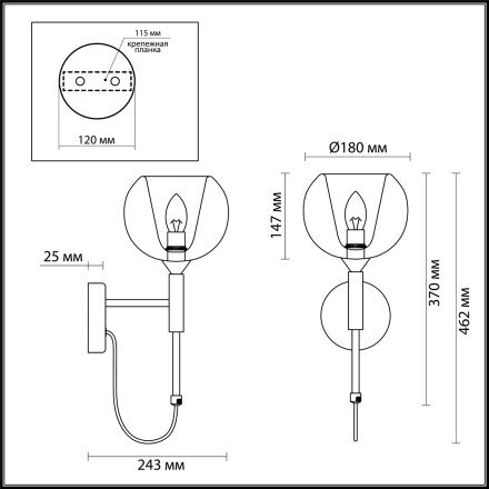 Бра ODEON LIGHT 4696/1W LEVA E14 1*40W медный модерн