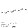 Люстра потолочная Lumion  Sanata 8116/8C
