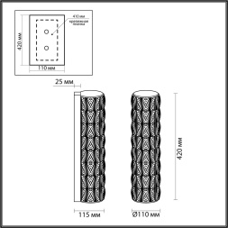 Настенный светильник ODEON LIGHT 4927/8WL PANTA модерн хром/прозрачный 8Вт