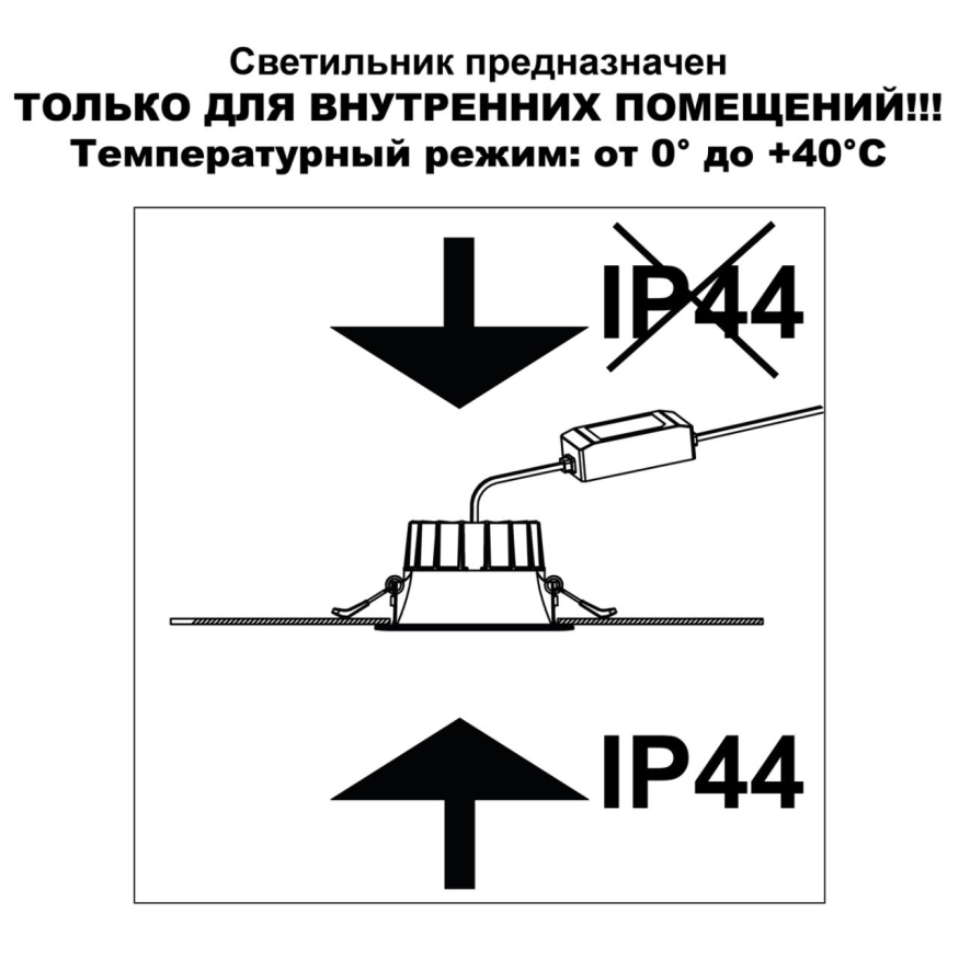 Встраиваемый светодиодный светильник с переключателем цветовой температуры Novotech  Clara 359558