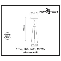 Точечный светильник Zeus 357865 Novotech LED 3000K Хай-Тек, Техно