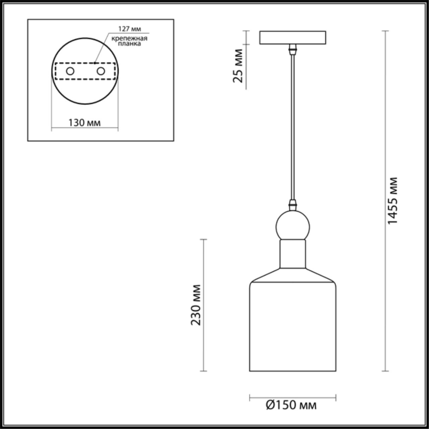 Подвес Odeon light  Bolli 4086/1