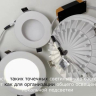 Светильник встраиваемый светодиодный Novotech  Gesso 358806