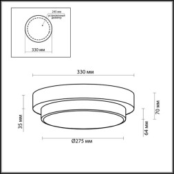 Настенно-потолочный светильник Holger 2744/3C Odeon Light E14 Модерн