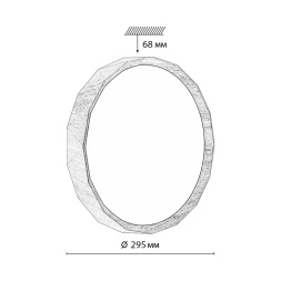 Настенно-потолочный светильник SONEX 7637/AL ZIF WOOD модерн белый/коричневый 18W