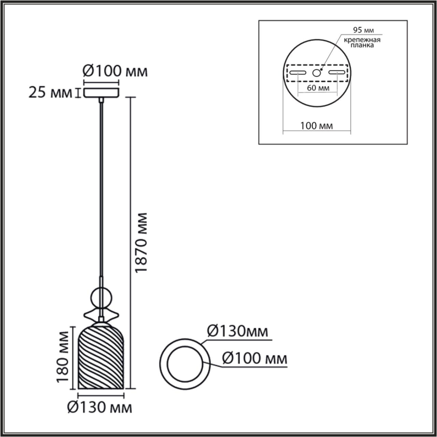 Подвес Lumion  Irime 8298/1A
