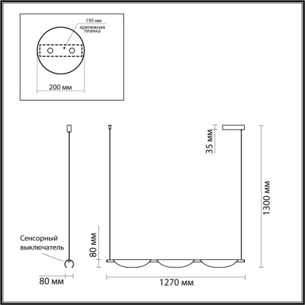 Светильник подвесной LUMION 6548/18L JOEL LED 18W чёрный техно