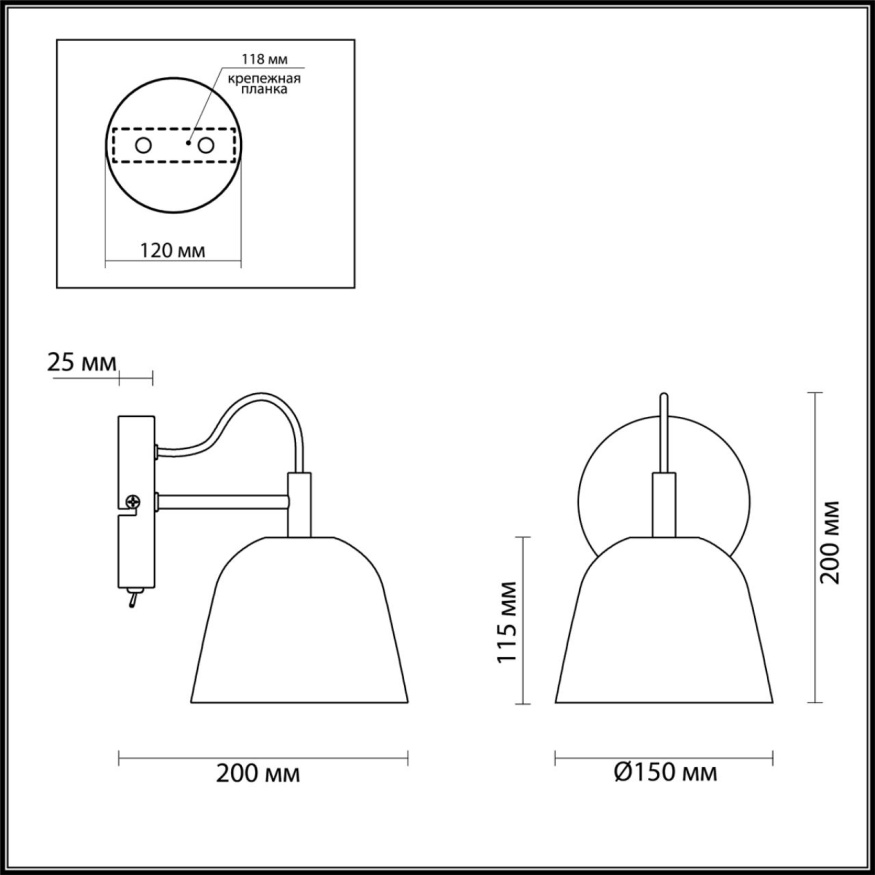 Бра Joseph 4455/1W Lumion E14 Модерн
