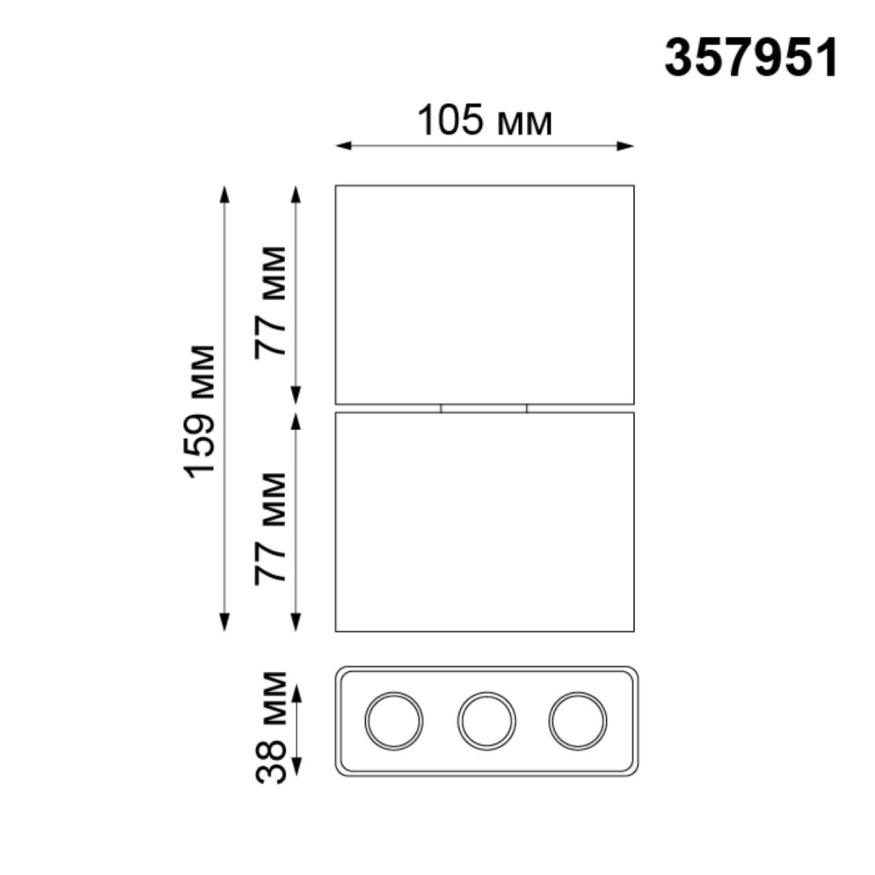 Спот Bella 357951 Novotech LED 3000K Техно