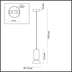 Подвесной светильник ODEON LIGHT 5054/1C KERAMA GU10 4W черный/розовый/коричн. модерн