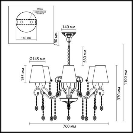 Подвесная люстра Gaellori 3393/6 Odeon Light E14 Классический, Арт-Деко, Яркое и цветное