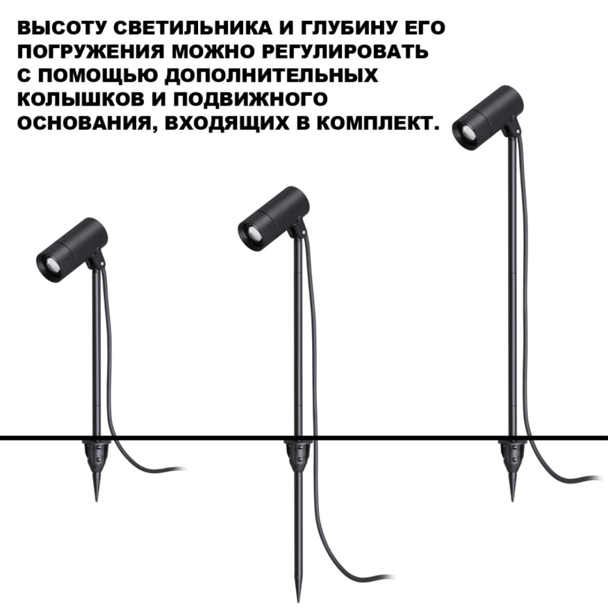 Светильник грунтовый светодиодный с переключателем цветовой температуры и мощности Novotech  Landscape 359713