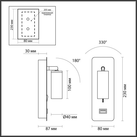 Настенный светильник ODEON LIGHT 4300/3WL BILL LED 1*3W белый хай-тек