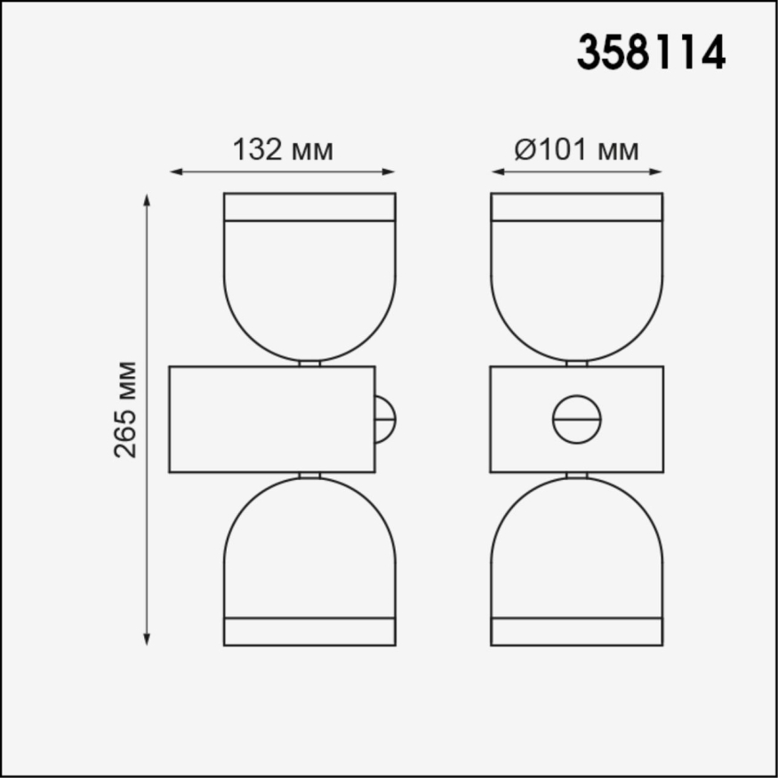 Уличный фасадный светильник Novotech  Galeati 358114