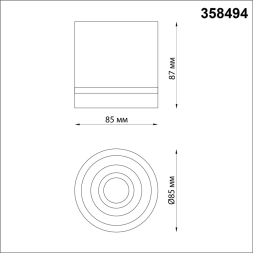 Светильник накладной NOVOTECH ARUM 358494